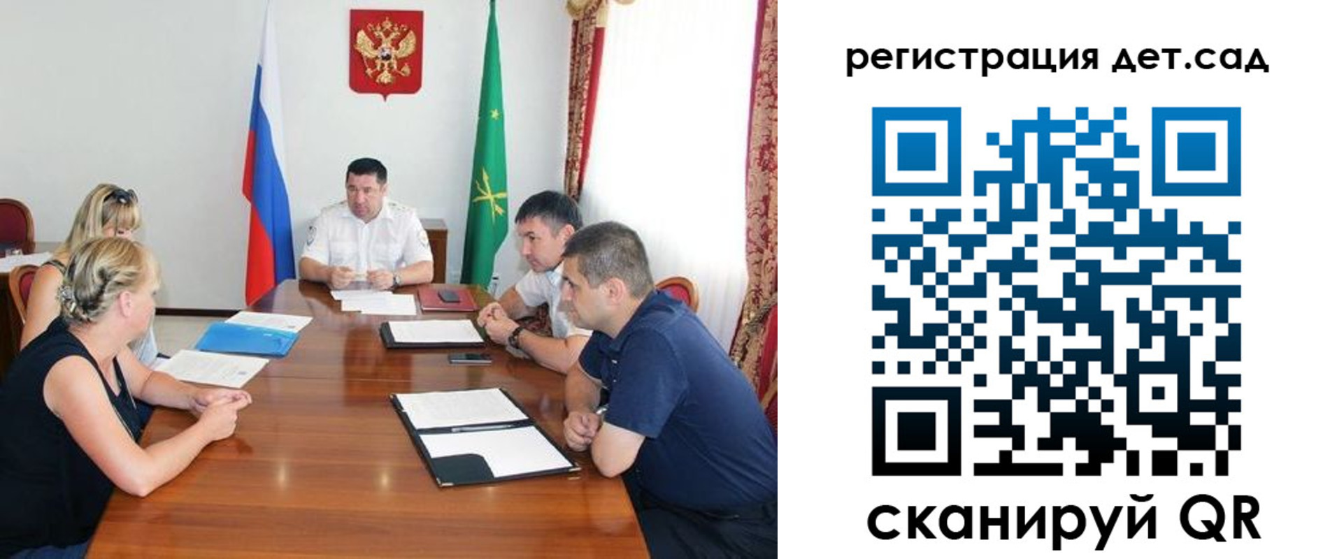 прописка для школы в Арзамасе