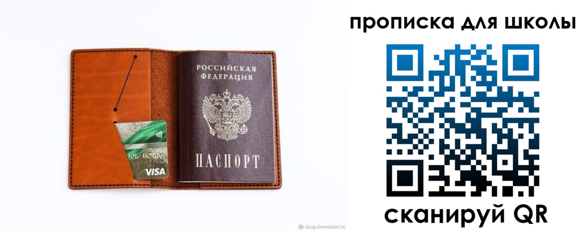 временная регистрация законно в Арзамасе